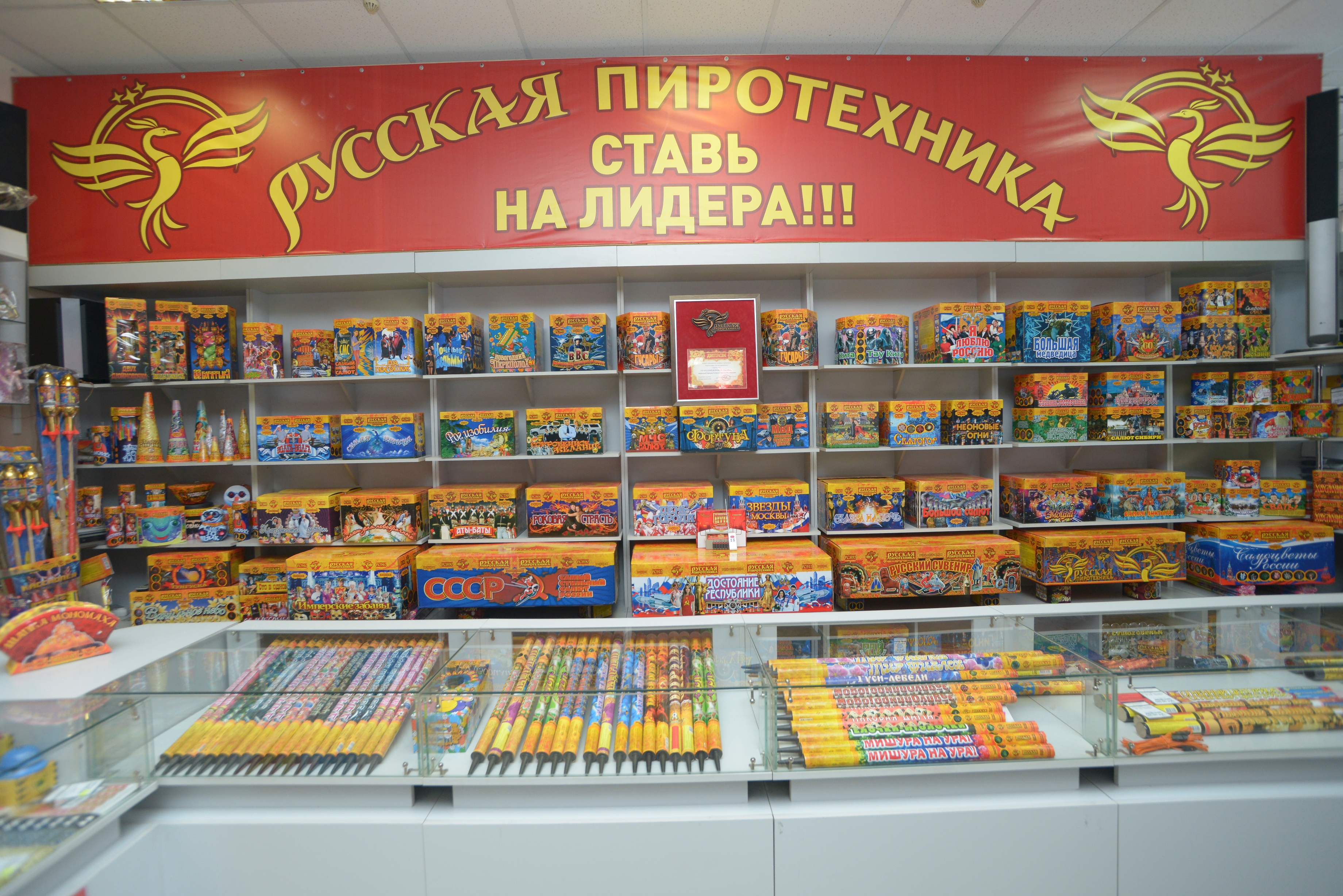Магазин Авто На Сибирской