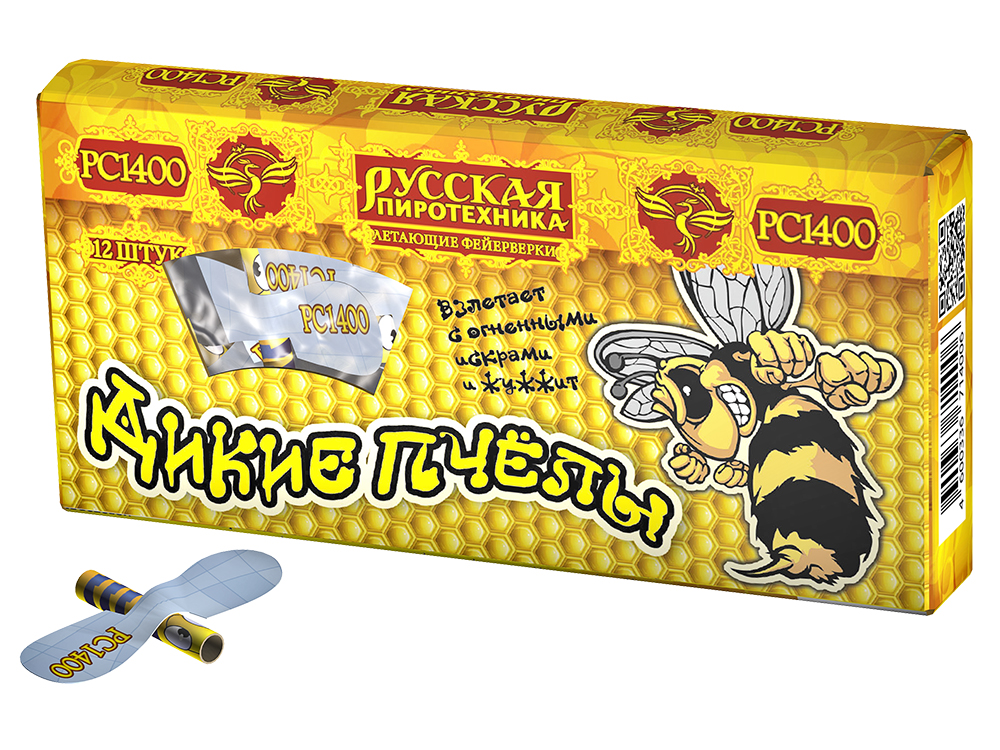 Пироком сыктывкар