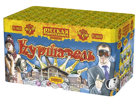 Фейерверк, батарея салютов КУРШАВЕЛЬ