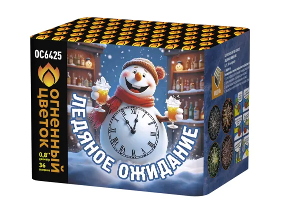 Батареи салютов и фейерверков ЛЕДЯНОЕ ОЖИДАНИЕ