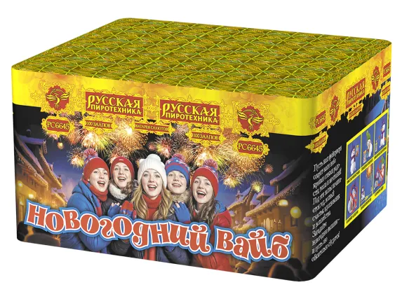 Салют Новогодний вайб