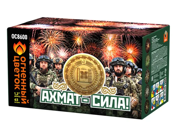 Батарея салютов АХМАТ – СИЛА!