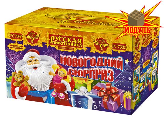 Салют Новогодние Фантазии