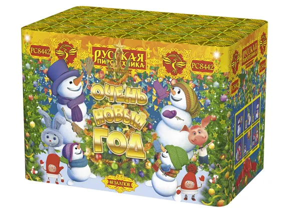 Салют ОЧЕНЬ НОВЫЙ ГОД