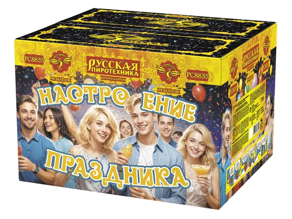 Батареи салютов и фейерверков НАСТРОЕНИЕ ПРАЗДНИКА