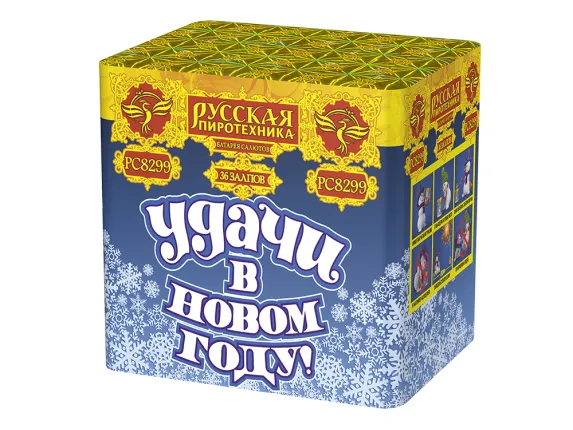 Батарея салютов УДАЧИ В НОВОМ ГОДУ!