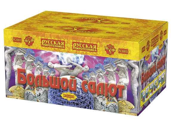 Батареи салютов и фейерверков БОЛЬШОЙ САЛЮТ